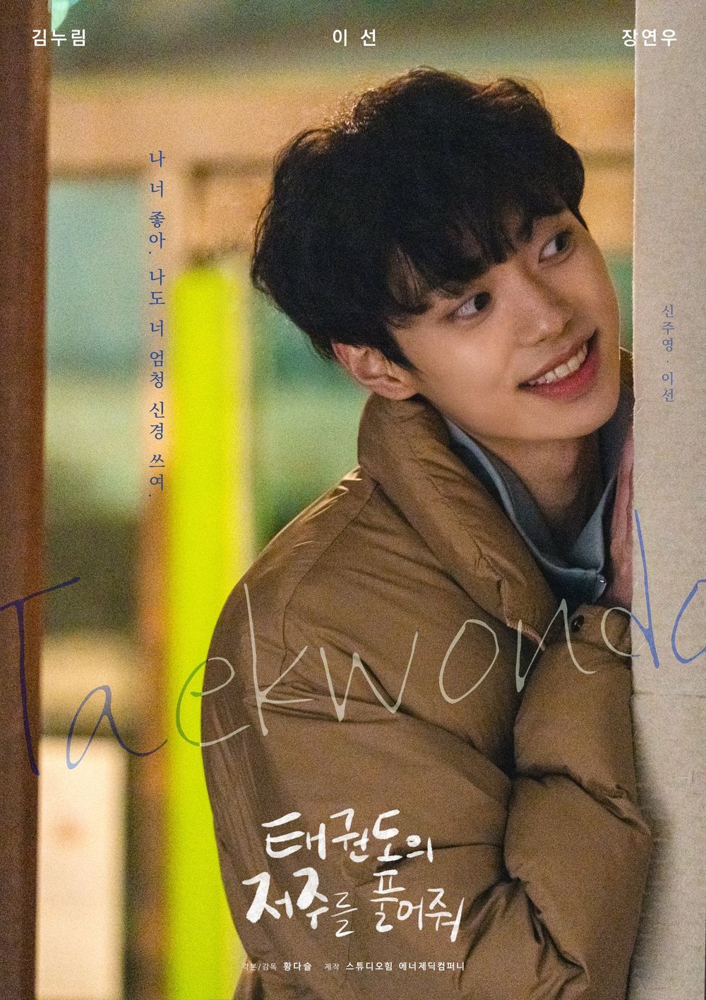 poster