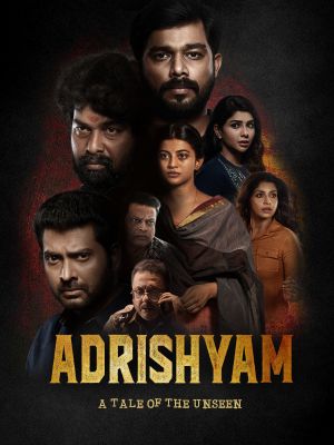 Adrishyam