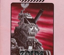 image-https://media.senscritique.com/media/000022417601/0/zoids_battle_of_the_central_continent.jpg