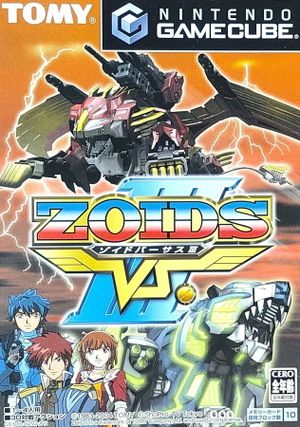 Zoids VS. III