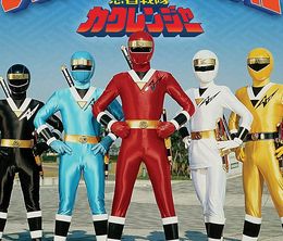 image-https://media.senscritique.com/media/000022418111/0/ninja_sentai_kakuranger.jpg