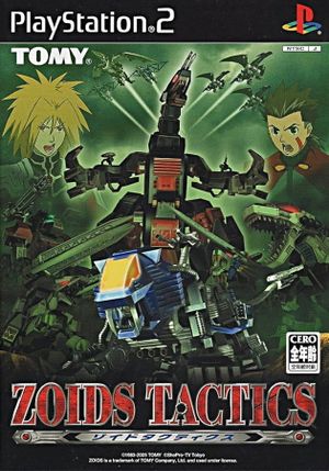 Zoids Tactics