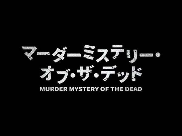 Murder Mystery of the Dead