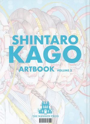 Shintaro Kago: Artbook Volume 2