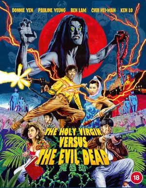 Holy Virgin vs. the Evil Dead