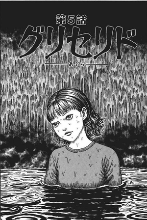 Glyceride