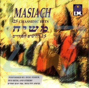 Masiach 25 Chassidic Hits