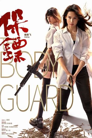 Bodyguard