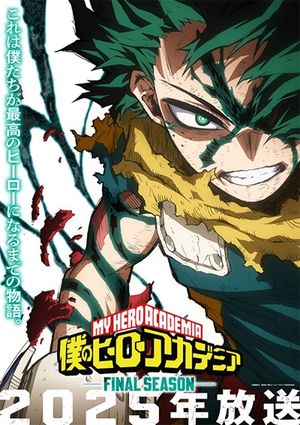 My Hero Academia 8