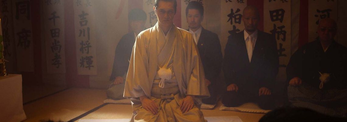 Cover Like a Dragon: Yakuza