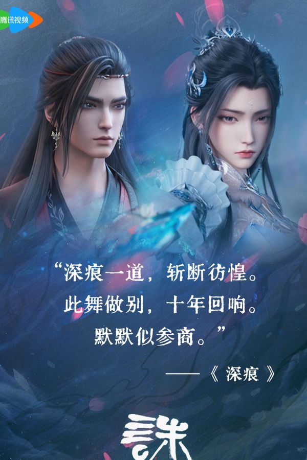 Jade dynasty 3