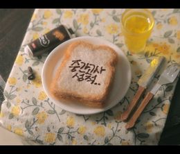 image-https://media.senscritique.com/media/000022424759/0/worry_bread.jpg