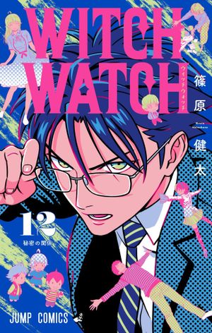 Witch Watch, tome 12