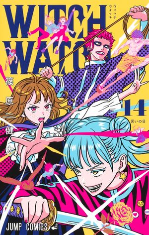 Witch Watch, tome 14