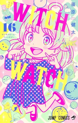 Witch Watch, tome 16