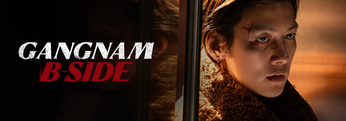 Cover Gangnam B-Side