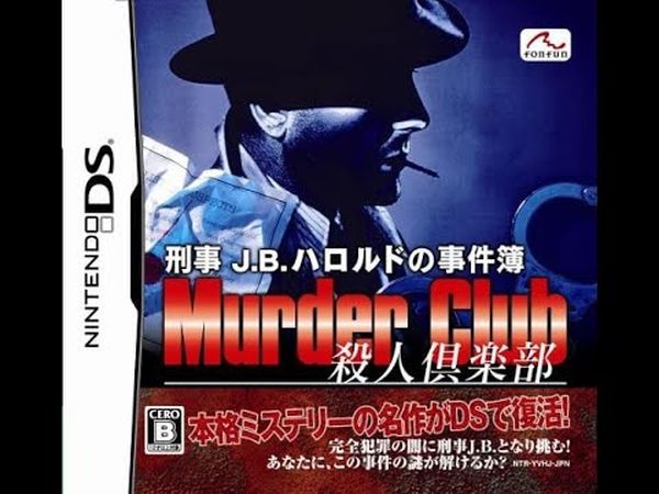 Detective J.B. Harold: Murder Club