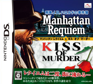 Keiji J.B. Harold no Jikenbo: Manhattan Requiem & Kiss of Murder