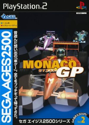 Sega Ages 2500: Vol.2 - Monaco GP