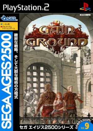 Sega Ages 2500: Vol. 9 - Gain Ground