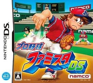 Pro Baseball: Famista DS