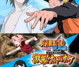 image-https://media.senscritique.com/media/000022434590/0/naruto_saikyo_ninja_daikesshu_naruto_vs_sasuke.png