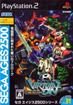 Sega Ages 2500: Vol.31 - Virtual On: Cyber Trooper