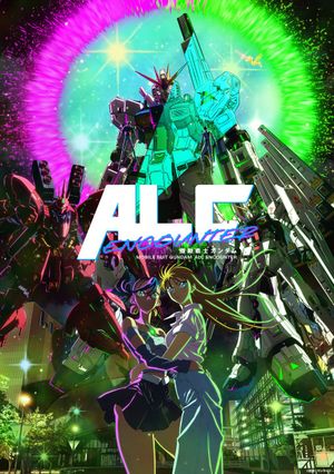 Mobile Suit Gundam : ALC ENCOUNTER