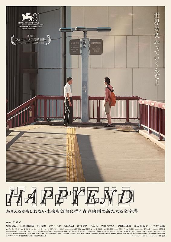 poster