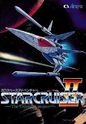 Star Cruiser II: The Odysseus Project