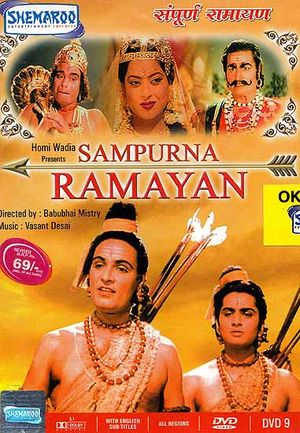 Sampoorna Ramayana