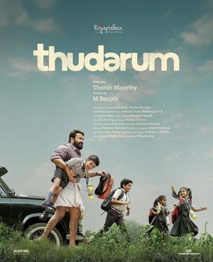 Thudarum