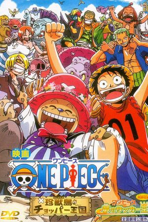 One Piece : Les Rois du football de rêve