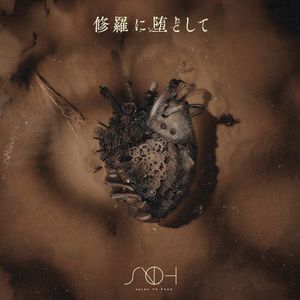 Shura ni Otoshite (Single)