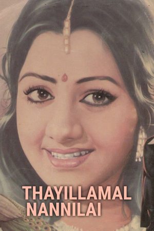 Thaayillamal Naanillai