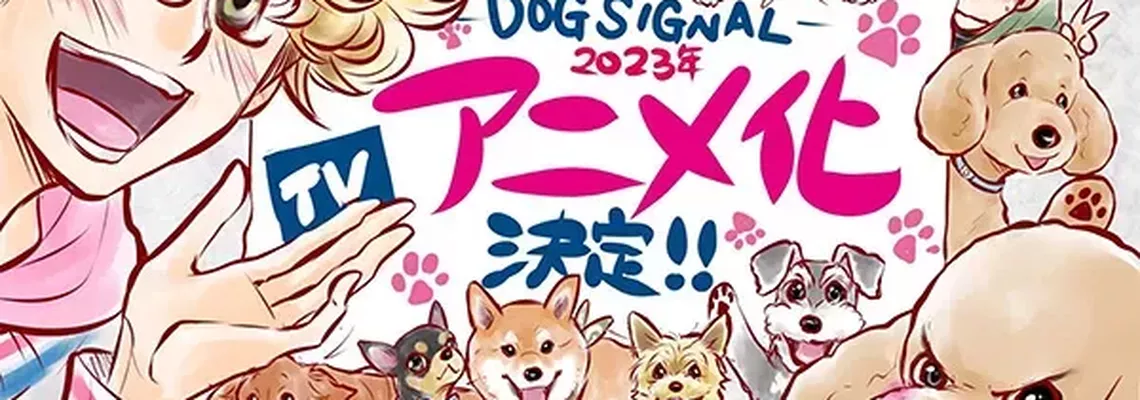 Cover Dog Signal