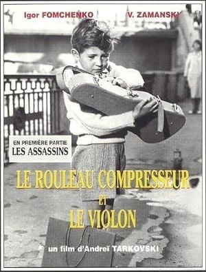 Le Rouleau compresseur et le Violon