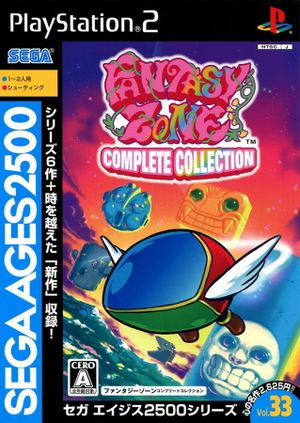 Sega Ages 2500: Vol.33 - Fantasy Zone: Complete Collection