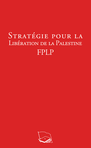 Stratégie pour la libération de la Palestine