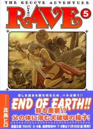 Rave (Édition originale), tome 5