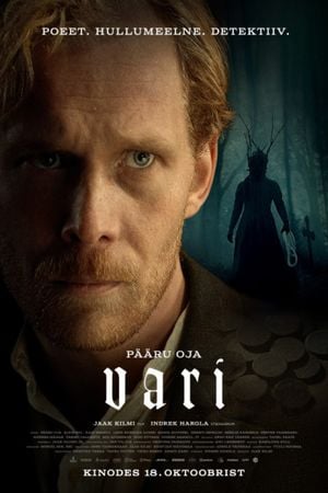 Vari