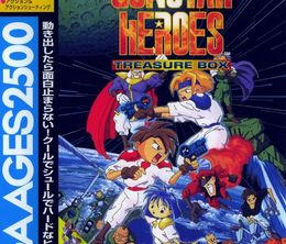 image-https://media.senscritique.com/media/000022445103/0/gunstar_heroes_treasure_box.jpg