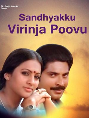 Sandhyakku Virinja Poovu