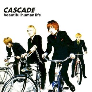 beautiful human life (EP)