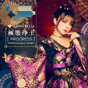 極楽浄土 [PROGRESS] (Single)