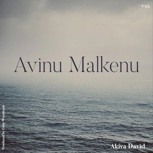 Avinu Malkenu (Single)
