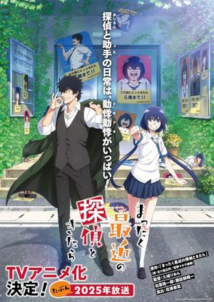 Mattaku Saikin no Tantei to Kitara