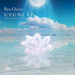 Uyuni EP (EP)