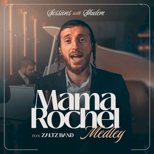 Sessions with Shulem: Mama Rochel Medley (Single)