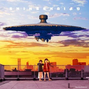 SHINSEKAIより (Single)